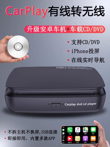 一机多用，畅享碟片 外置DVD光驱/CD播放机全能选购指南